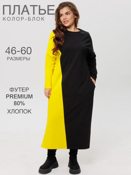 Платье женское П-160 (футер с лайкрой) Голубая