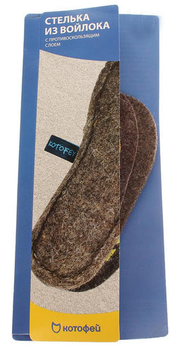Стельки КОТОФЕЙ 01004002-11
