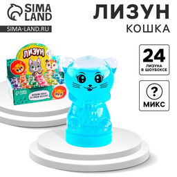 Цена за 24 шт. Лизун - слайм «Кошка», МИКС