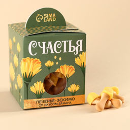 Печенье с глазурью, вкус: банан Все цветы для тебя, 100 г.
