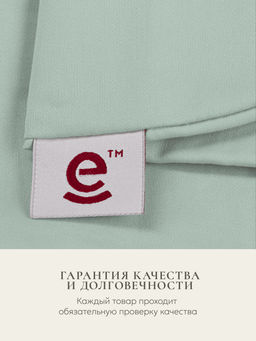 Наволочка для подушки Sleep Gate 50х70, СГ-5070/зеленый - Espera фото 6