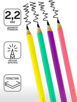 Цена за 12 шт. Карандаш чернографитный, Calligrata Pastel, заточенный, пластик, трёхгранный, МИКС