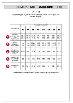 VILATTE / Прямые брюки из эластичного футера двухнитки  фото 4