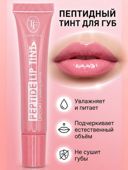 TF Тинт для губ Peptide Lip Tint тон 02 Культовый розовый