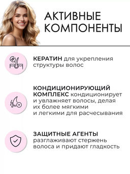 Крем-кондиционер для защиты волос EGO BOOST 237 мл Tigi