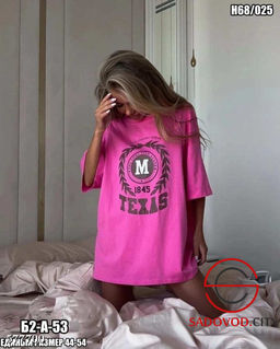 Футболка оверсайз женский