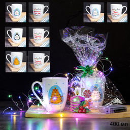 Подарочный набор Кружка 400 мл+ гирлянда светодиодная нить / CAT-517-mix /уп 72/ кружка новогодняя/ в подарочной упаковке