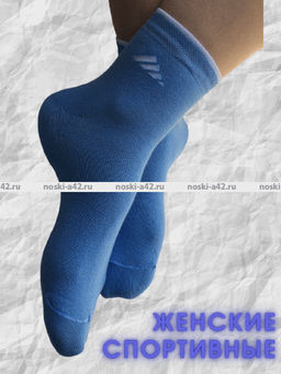 Цена за 10 пар. ЮстаТекс носки женские 2с15 СПОРТ ассорти 23-25 - Юста-текс фото 219