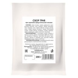 При аденоме предстательной железы сбор трав - Мариславна фото 2