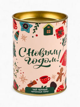Чай подарочный в тубусе С Новым годом, 50 г