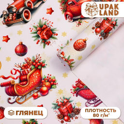 Цена за 3 шт. Бумага упаковочная «Новогодние сани», глянец, 1 лист, 80 г/м² , 70×100 см