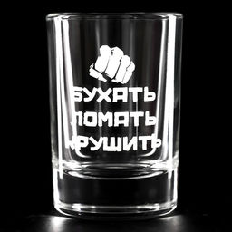 Стопка Бухать, ломать, крушить, 50 мл, Мстители