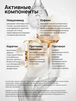 Шампунь стимулирующий рост здоровых волос 400 мл Meela Meelo  фото 6