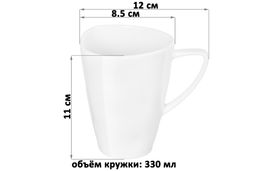 Кружка 330 мл 12*8,5*11 см Колоранс белая - Elan gallery фото 3