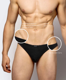 ATLANTIC 2BMP-253 Трусы стринги Basic - набор 2 шт. черный