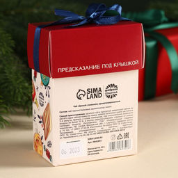 Чай чёрный Новогодних чудес вкус: лимон, 50 г. - Фабрика счастья фото 4