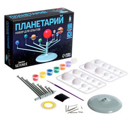 Набор для опытов Планетарий - Эврики фото 2