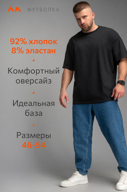 Мужская футболка оверсайз Happyfox - Happy fox фото 3