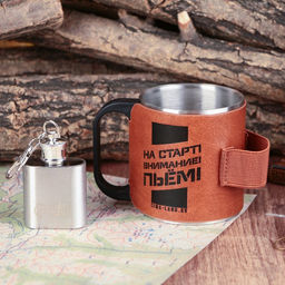Походный набор На старт, кружка 180 мл, фляжка - Simaland фото 4