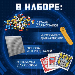 Конструктор-картина Трансформеры, 3 варианта сборки - Hasbro фото 2