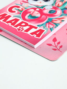 Цена за 2 шт. Подарочный набор, блокнот и мини-ручка, 9?10.4 см 8 Марта