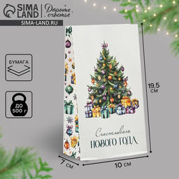 Цена за 10 шт. Пакет подарочный без ручек «Счастливого Нового года», 10×19.5×7 см