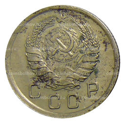 Монета 10 копеек 1940 года