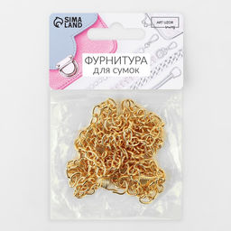 Цепочка для сумки, с карабинами, железная, 5×7 мм, 120 см, цвет золотой