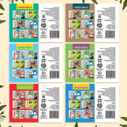 Обучающие книги набор «Удивительный мир» 6 шт. по 20 стр.