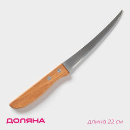 Нож кухонный Доляна Эльбрус, лезвие 12 см  фото 8