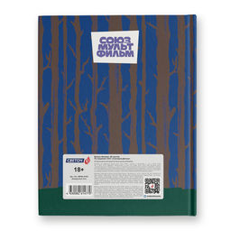 Светоч Бизнес-блокнот, глянцевая ламинация, ( лицензия ), ББ100 A5+ 80 л. 22 шт. клетка Заходи если что! (Жил-был пёс) 01163