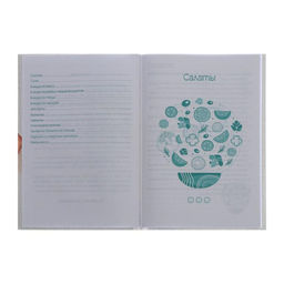 Книга для записи кулинарных рецептов А5, 80 листов «Корги-сладкоежка», твёрдая обложка, глянцевая ламинация, блок офсет