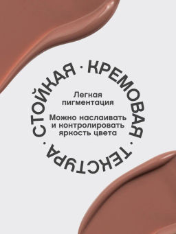 Vivienne Sabo Кремовые румяна Blush creme Courage тон 03 пыльно-розовый  фото 7