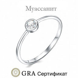 Кольцо, 1 Муассанит Круг 57 3.5 D/VVS1 бесцветный 0.16ct, В10-1459.1620