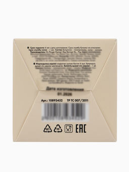 Бутылочка для кормления M&B, ШГ Ø50 мм, +3мес., 260 мл.