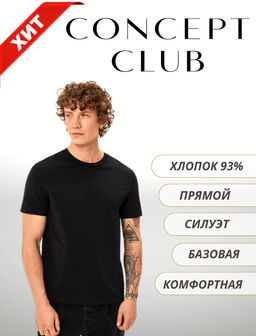 CONCEPT CLUB, Футболка муж. Bert черный