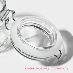 Банка для сыпучих Доляна «Галерея», 250 мл, 10.5×8.5 см, с бугельным замком, стекло, прозрачная