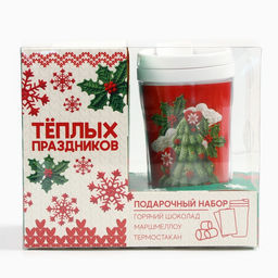 Подарочный набор новогодний Тёплых праздников горячий шоколад, маршмеллоу, термостакан