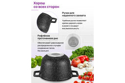 Казан 3 л ГАРМОНИЯ ВКУСА Черный мрамор С КРЫШКОЙ ф20, 28*21,5*18,5 см - Elan gallery фото 5