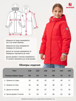 Куртка зимняя 25677-522 бирюзовый - Avese фото 87