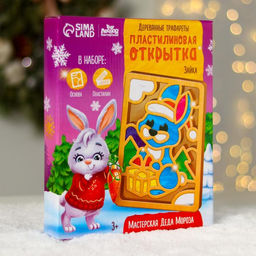 Пластилиновые картинки Новый год! Зайка
