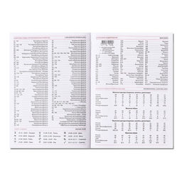 Ежедневник недатированный А5, 160 листов «Небраска», бордовый