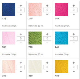 Цена за 5 мотков пряжи DIVA FINE