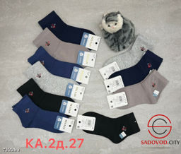 Носки подростковые 10 пар