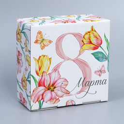 Коробка подарочная сборная, упаковка, «С 8 марта», 15 х 15 х 7 см
