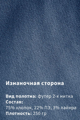 Арт. 63509 Шорты мужские 48-56 Цвет:индиго