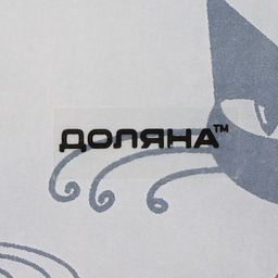 Тарелка Доляна «Котики», d=23 см, стекло