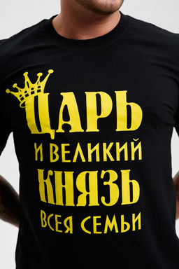 8539/1 футболка мужская