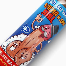 Гель для душа Для трёх лиц, 400 мл, аромат шоколада, 18+, Чистое счастье фото 4