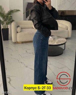 Джинсы с высокой посадкой